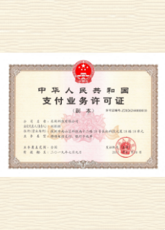文峰荣誉证书